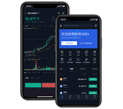 欧交易所app下载官网平台：最新版下载入口与安全安装指南交易所团队介绍