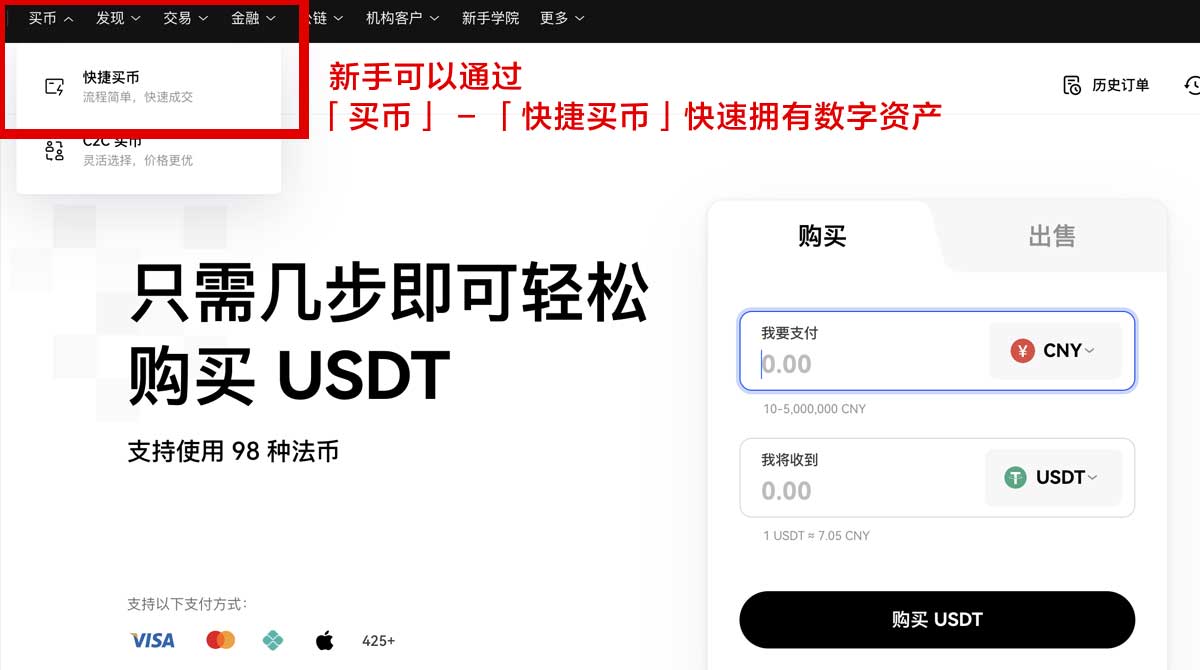 欧交易所app下载官网平台：最新版下载入口与安全安装指南身份验证流程